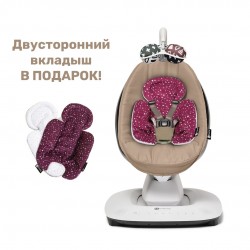 Кресло-качалка 4moms mamaRoo New Sandstone + Двусторонний вкладыш в подарок!